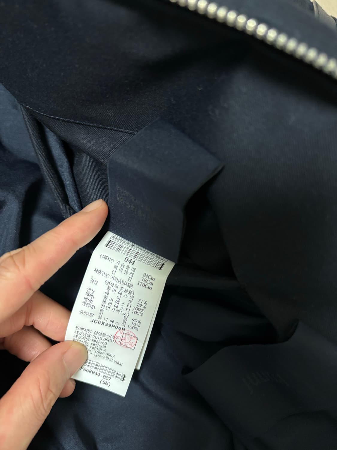 준지 거위털 봄버 상품이미지5