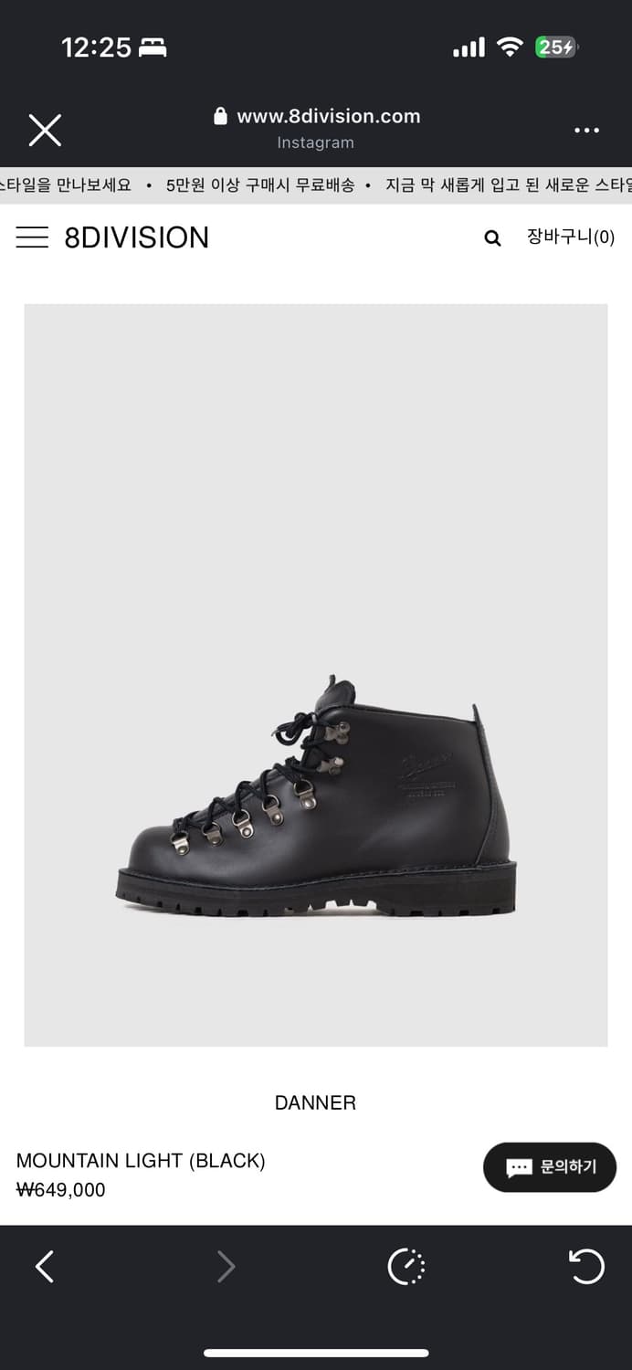 구매) 대너 마운틴라이트 상품이미지1