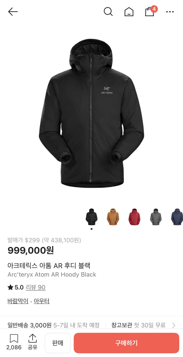 아크테릭스 아톰 AR 후디 블랙 상품이미지1