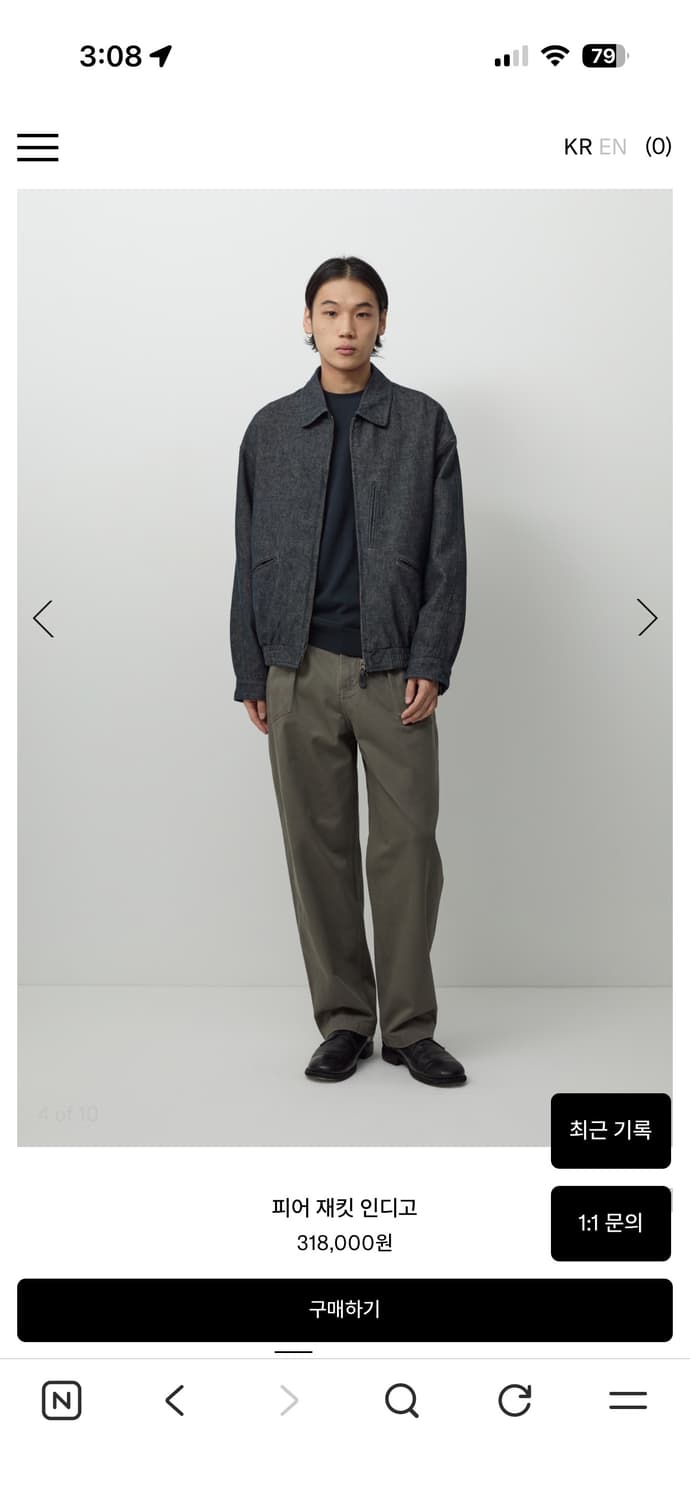 26ss)러프사이드 피어재킷 인디고 2사이즈 상품이미지2