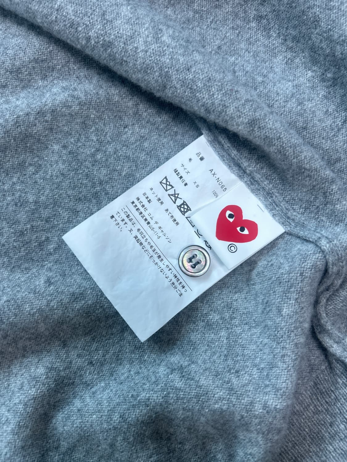 꼼데가르송 가디건 xs 상품이미지3