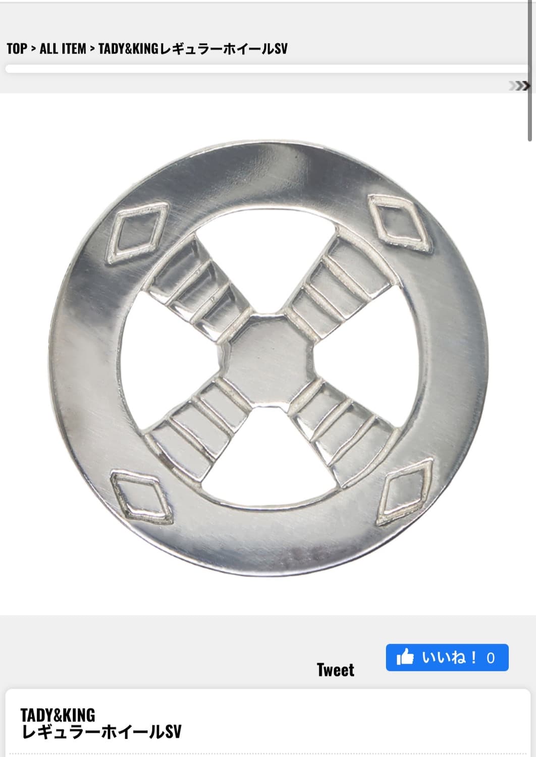 [os] 타디킹 목걸이 풀세트 상품이미지9