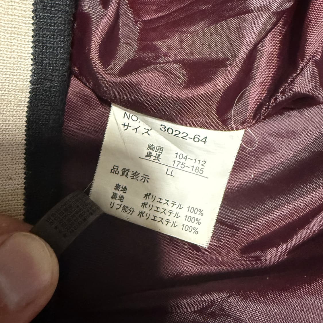 경화수월 풍신뇌신 스카쟌 상품이미지7