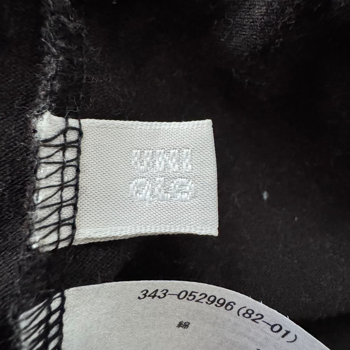 UNIQLO 일본빈티지 아시타노죠 반팔 유니클로반팔 애니반팔 XL 100 상품이미지5