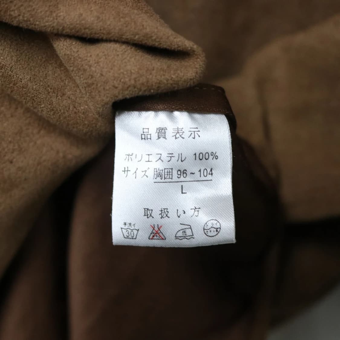 PAVEMENT 스웨이드 투포켓 집업 자켓 63425 상품이미지8