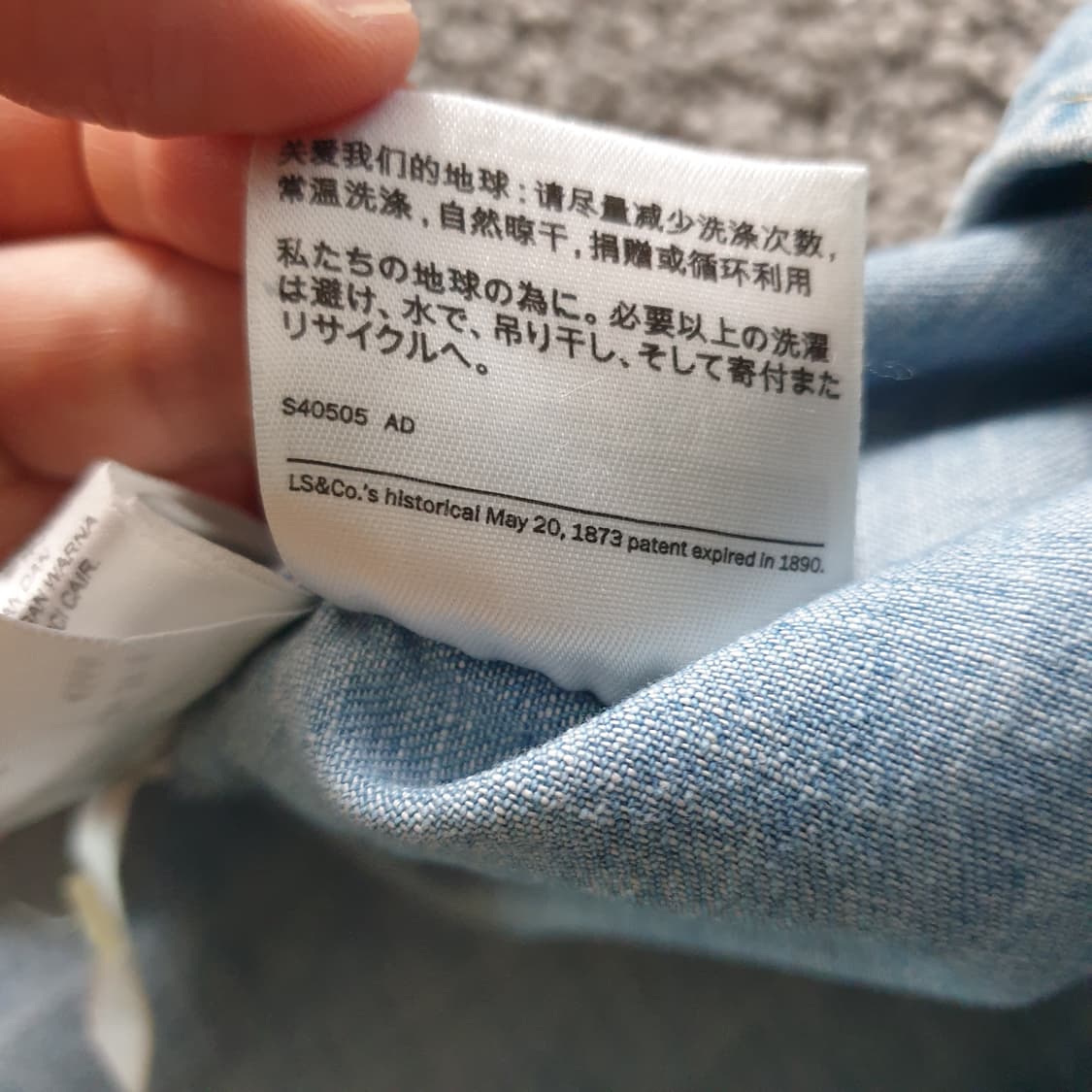 [무료배송] LEVIS 긴팔 데님 셔츠 상품이미지9