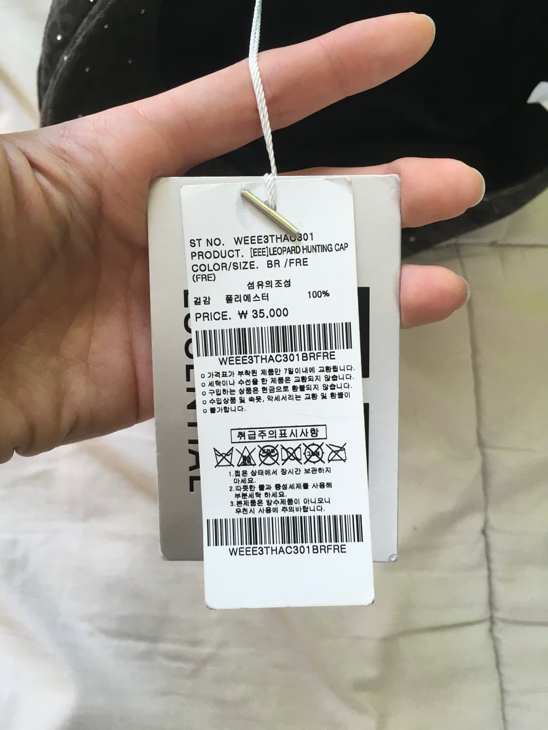 헌팅캡 상품이미지3