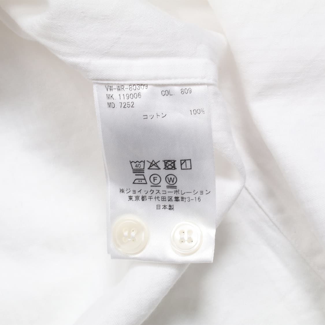 Vivienne Westwood 상품이미지6