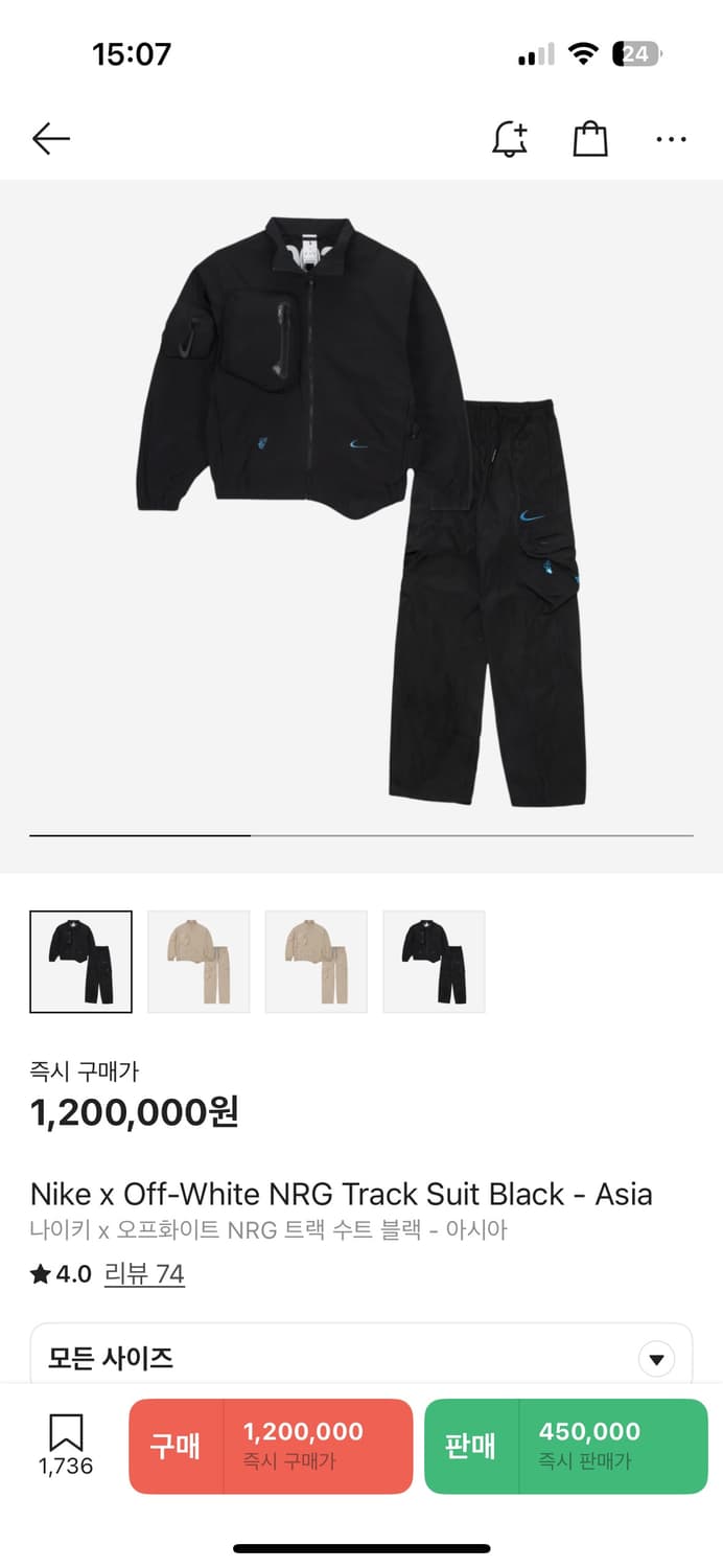 M) 나이키 오프화이트 NRG 트랙수트 상품이미지4