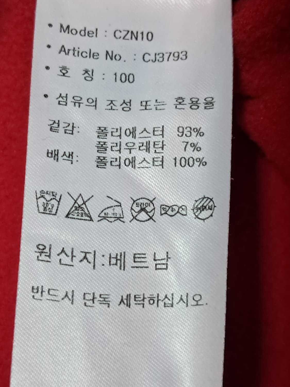 아디다스 여성 긴팔티 100 상품이미지9