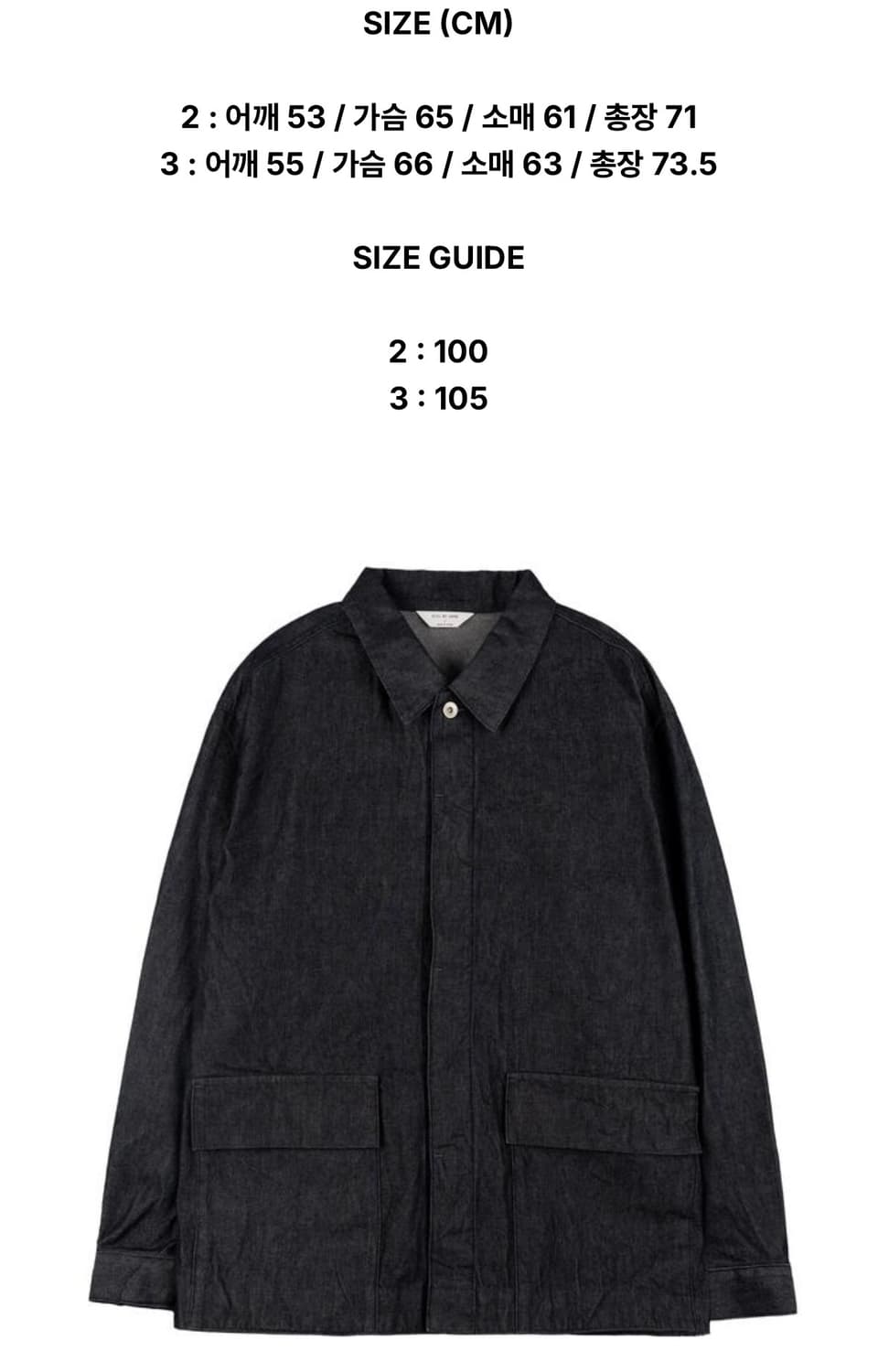stillbyhand 10Oz denim jacket 상품이미지2