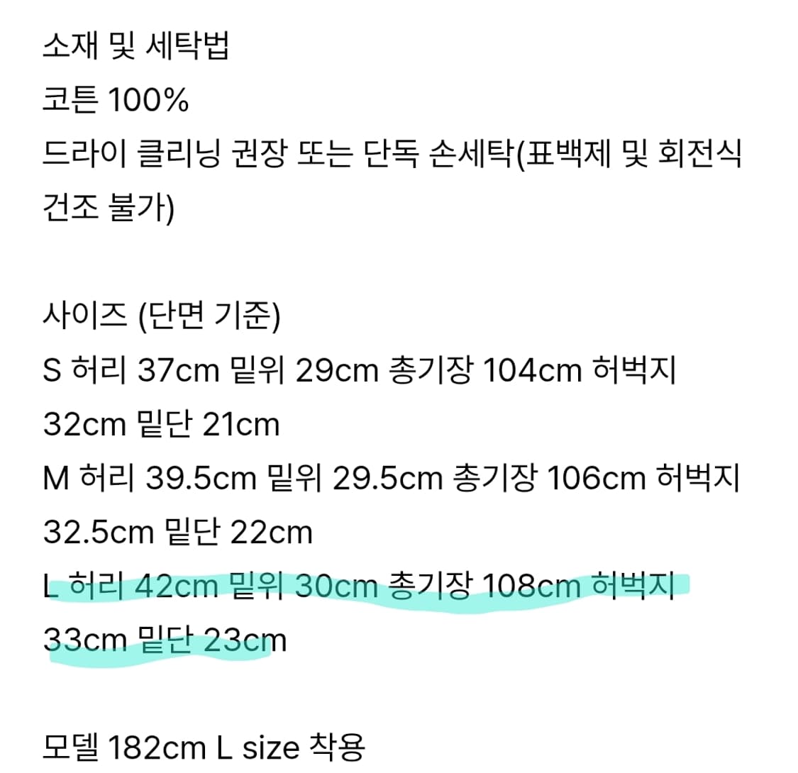 L)애프터프레이 스트레이트 워시드 슬래쉬 데님 진스 차콜 상품이미지3