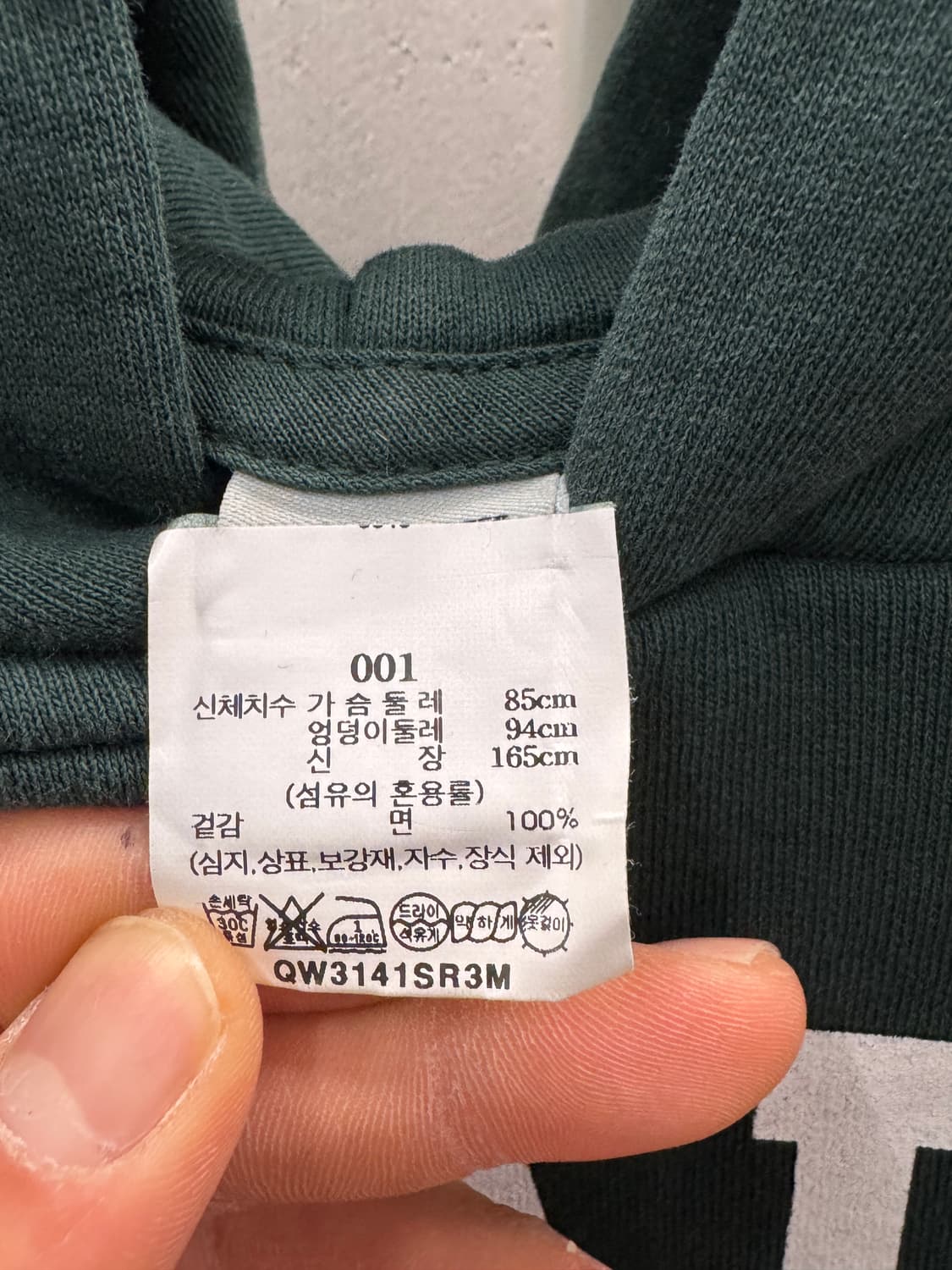 스포티앤리치 헬스 아이비 크롭 후드 - 포레스트:화이트 001 상품이미지3