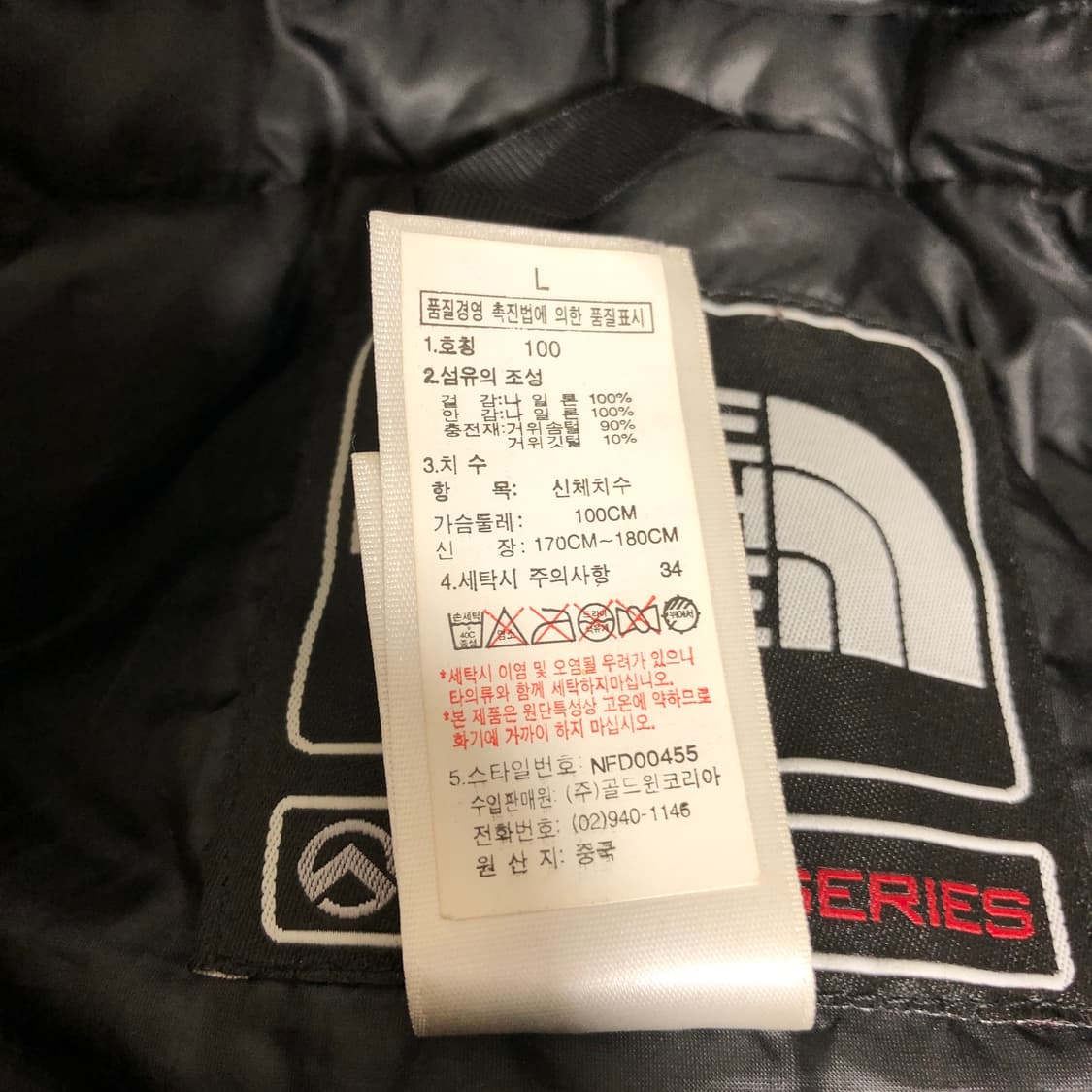 노스페이스 구 발토르/발토로 800 패딩 L 상품이미지3