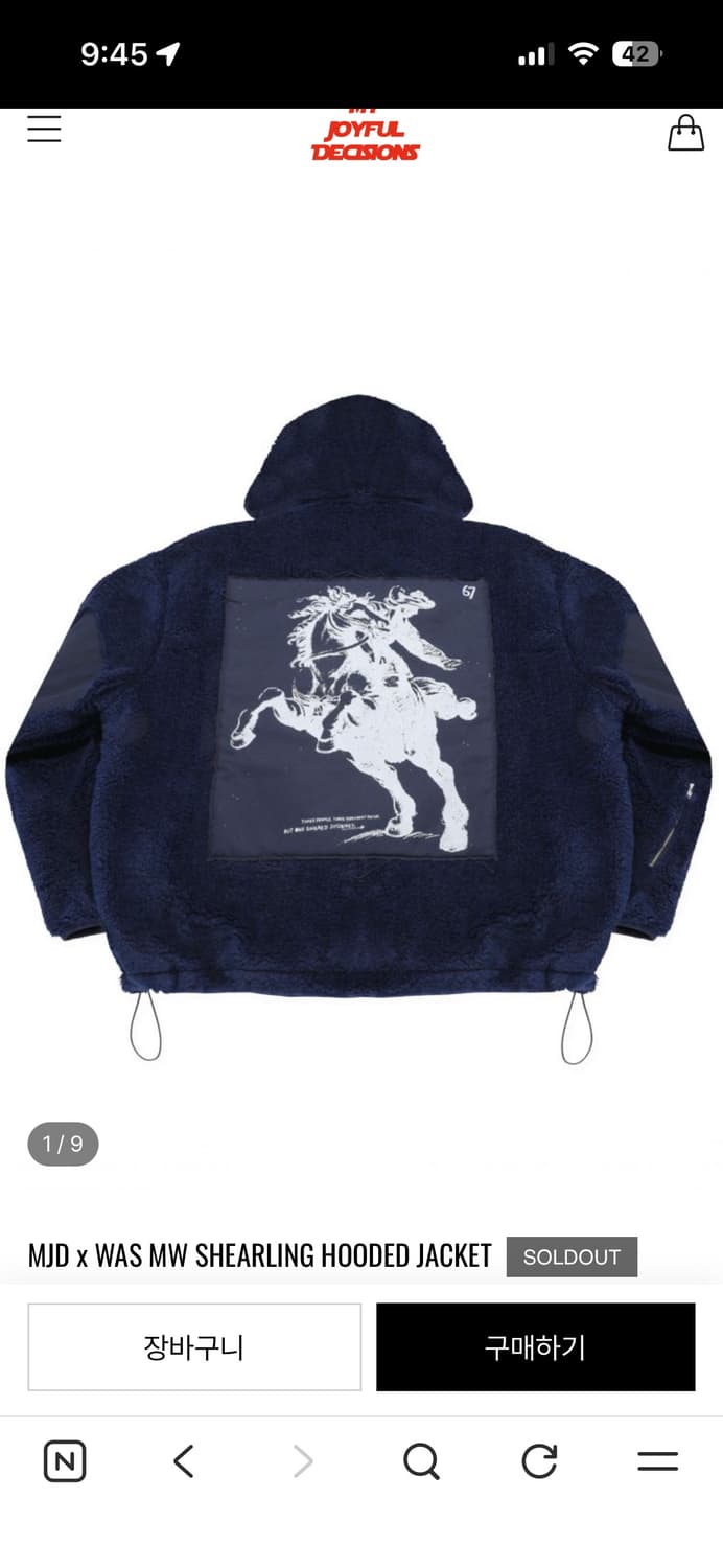 MJD WAS MW 쉐어링 후드 자켓 상품이미지1