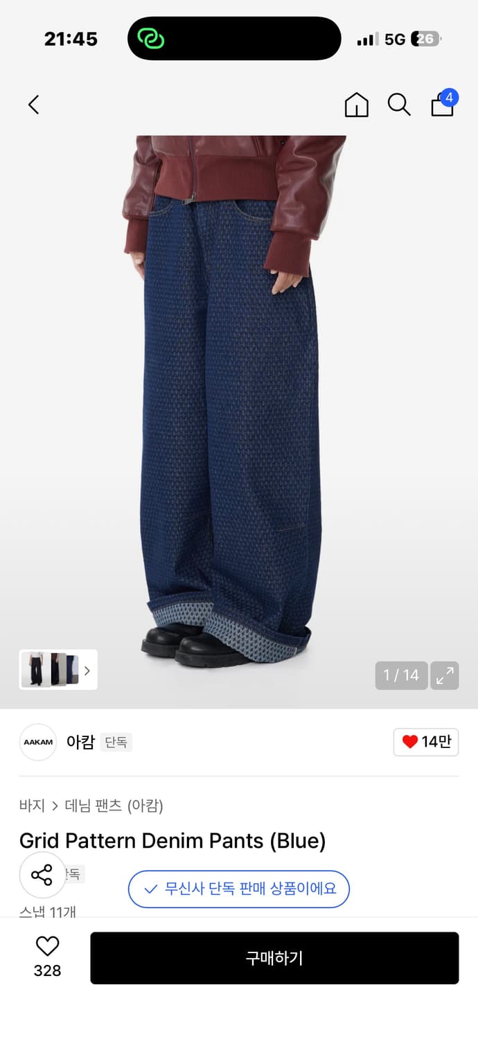 Aakam Grid Pattern Denim Pants 상품이미지1