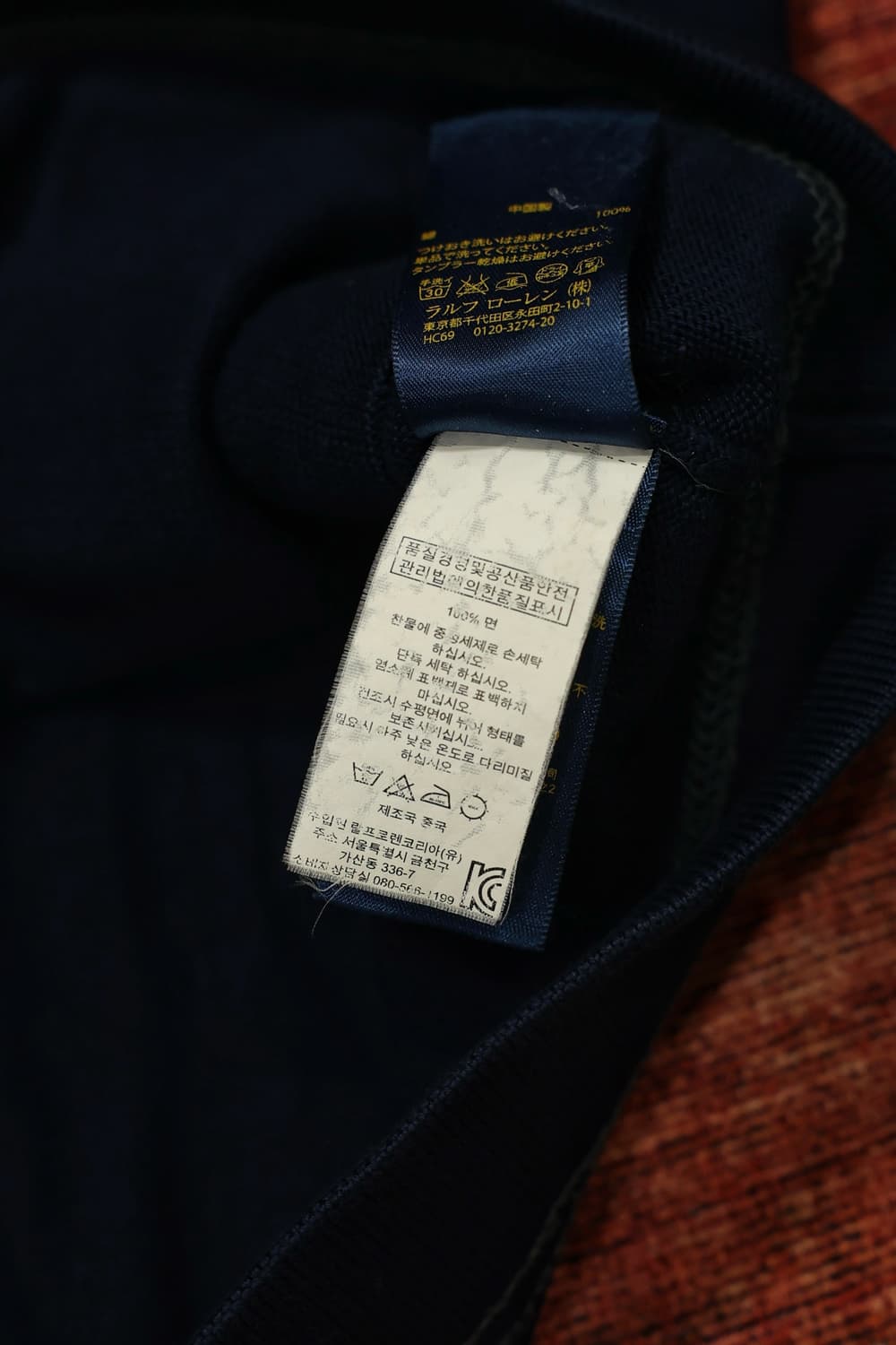 폴로 네이비 프레피 가디건 판매 상품이미지8