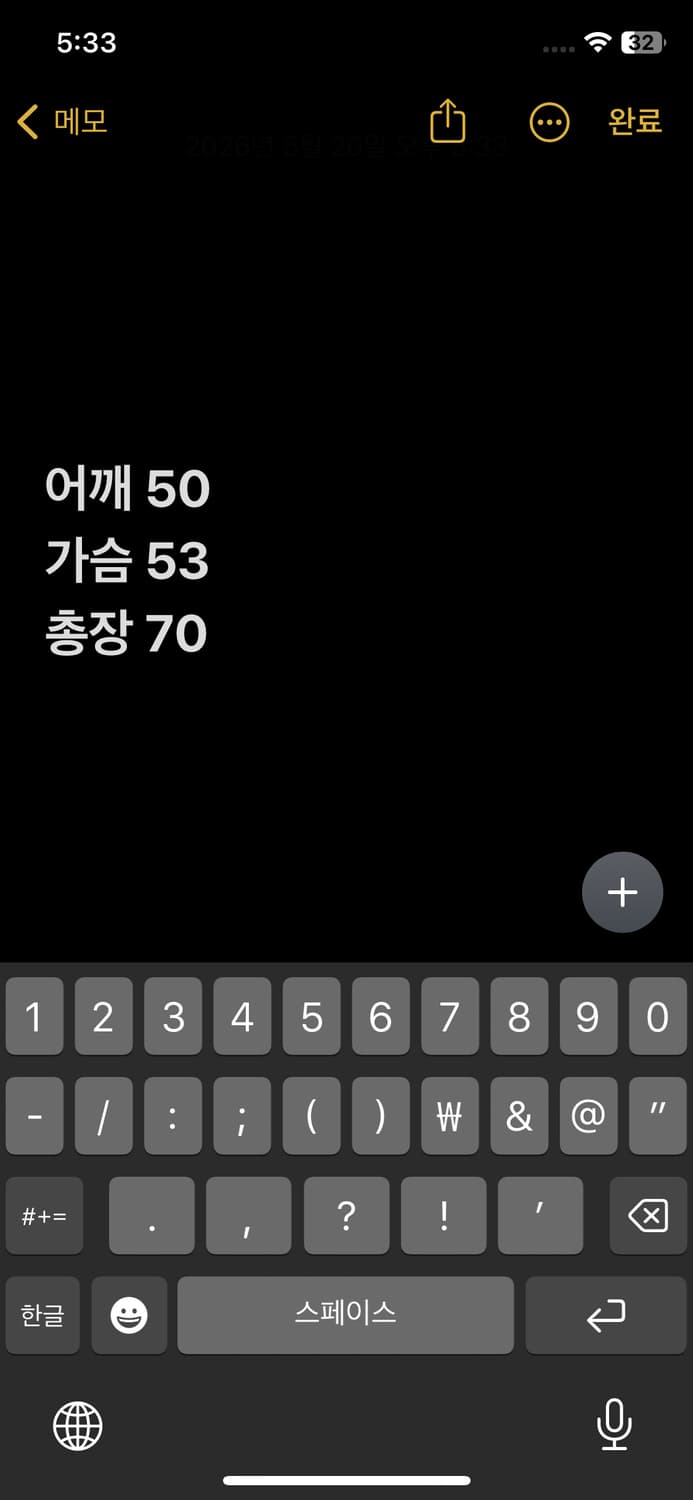 스투시 쥐 티셔츠  상품이미지5
