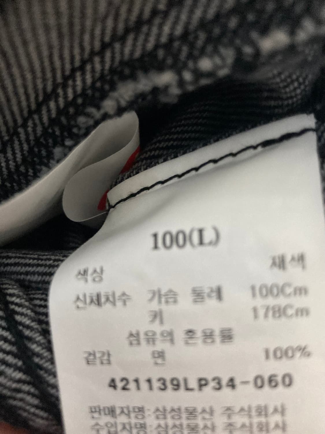 [에잇세컨즈,L] 루즈핏 데님 트러커 자켓 블랙 상품이미지10