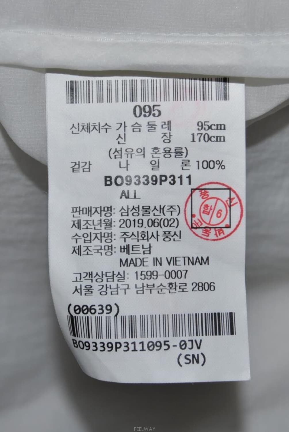 빈폴스포츠/남성바람막이후드자켓(사이즈95) 상품이미지9