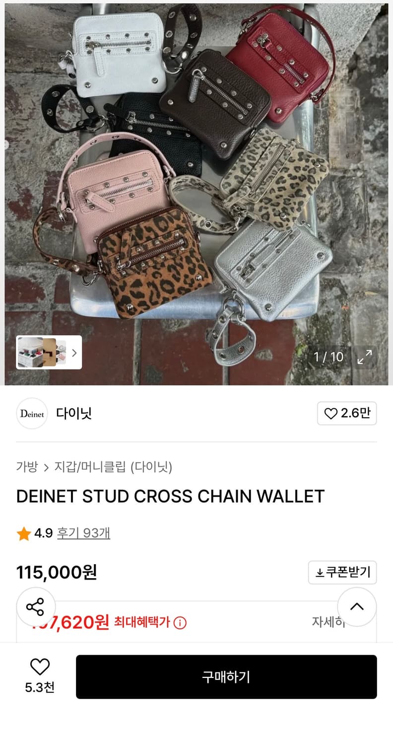 다이닛 스터드지갑 핑크 상품이미지2