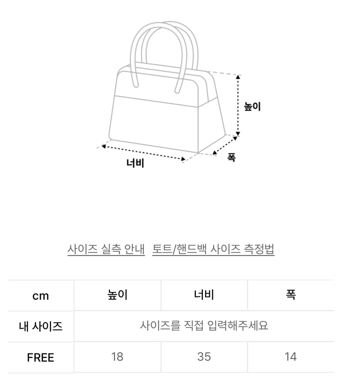 마뗑킴 스포티 토트백 라이트 카키 상품이미지2