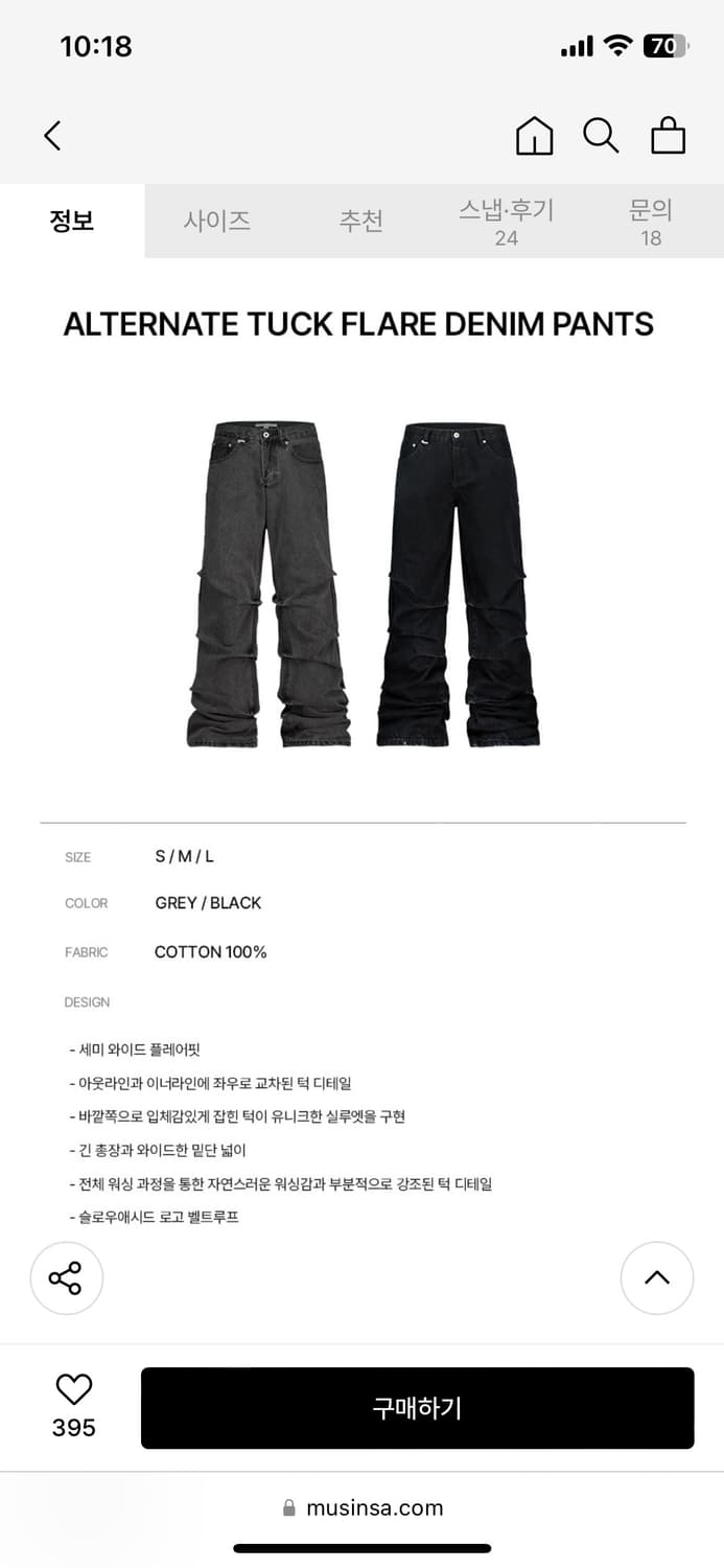 슬로우애시드 턱 플레어 데님 팬츠 그레이 L 상품이미지2