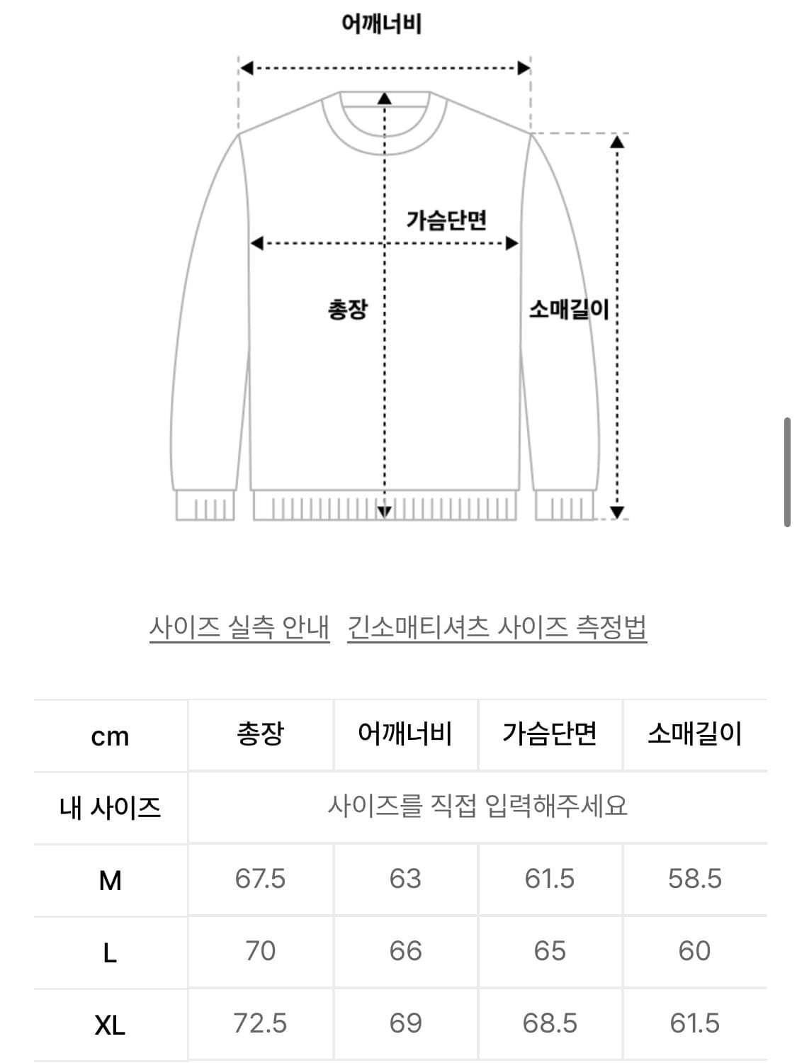 디키즈 후드티 (XL) 상품이미지7