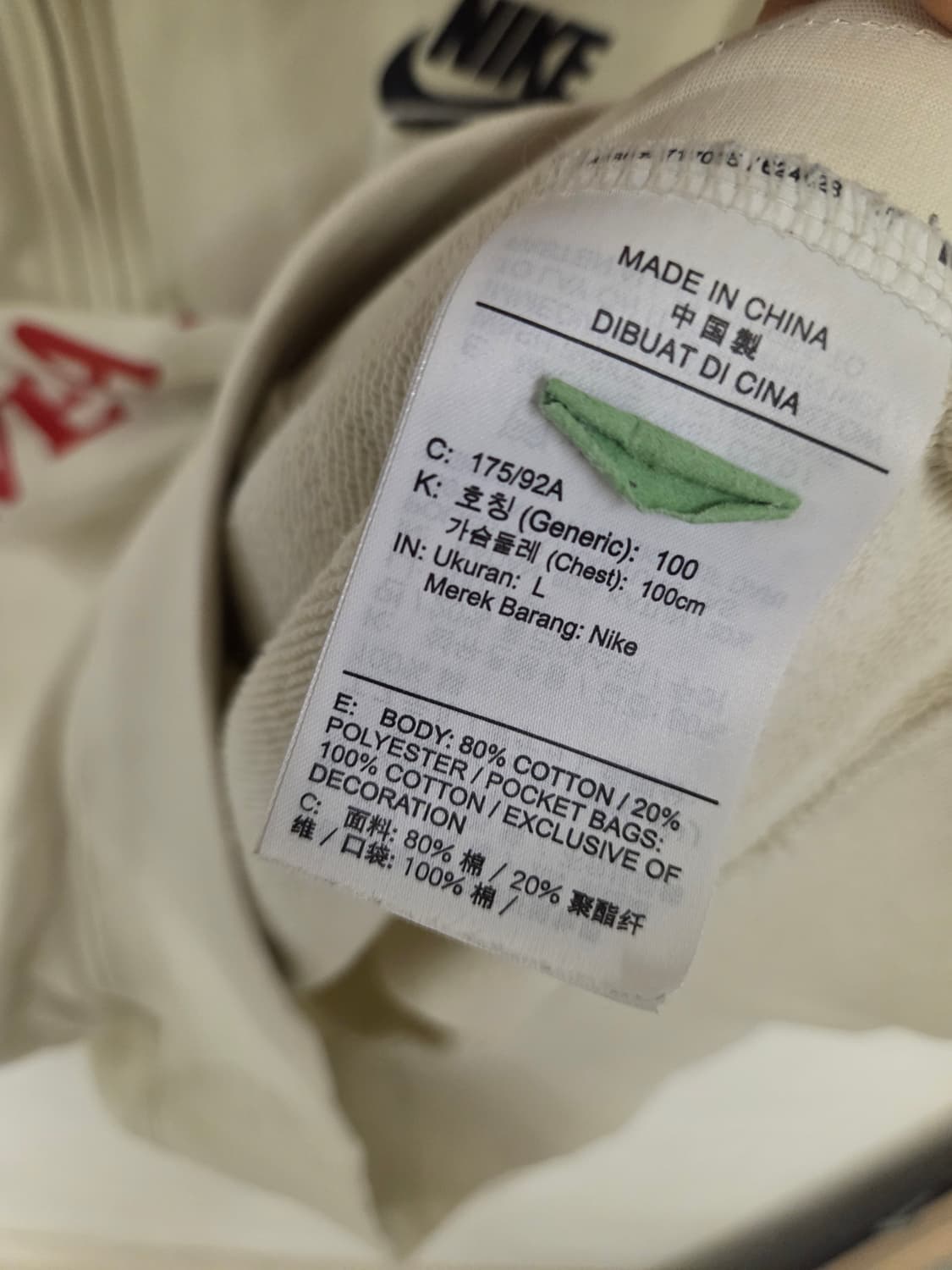 나이키 NSW HBR 롱슬리브 맨투맨 상품이미지4