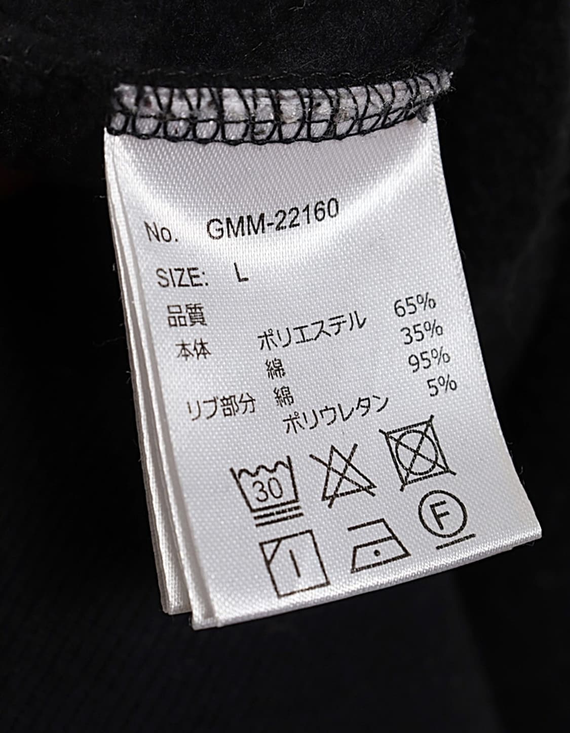 UNIVERSAL OVERALL Sweat Shirts 상품이미지7