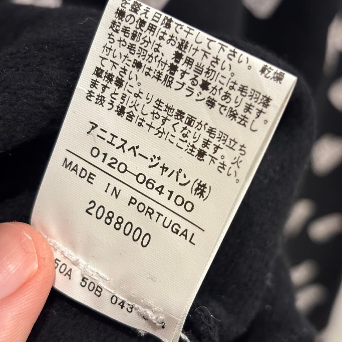 아네스베 agnes b 하트 패턴 디테일 맨투맨 상품이미지10