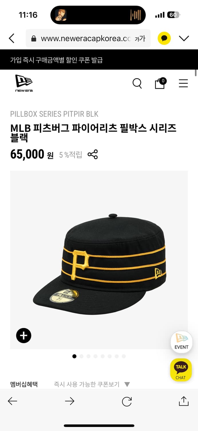 mlb 피츠버그 파이러리츠 필박스 상품이미지5
