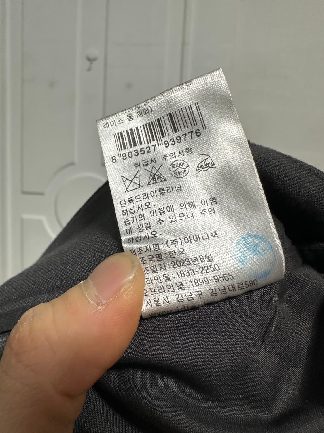 산드로옴므 울 슬랙스 상품이미지5