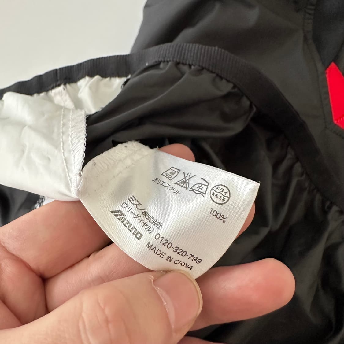 미즈노 mizuno 로고 웜업 상품이미지6