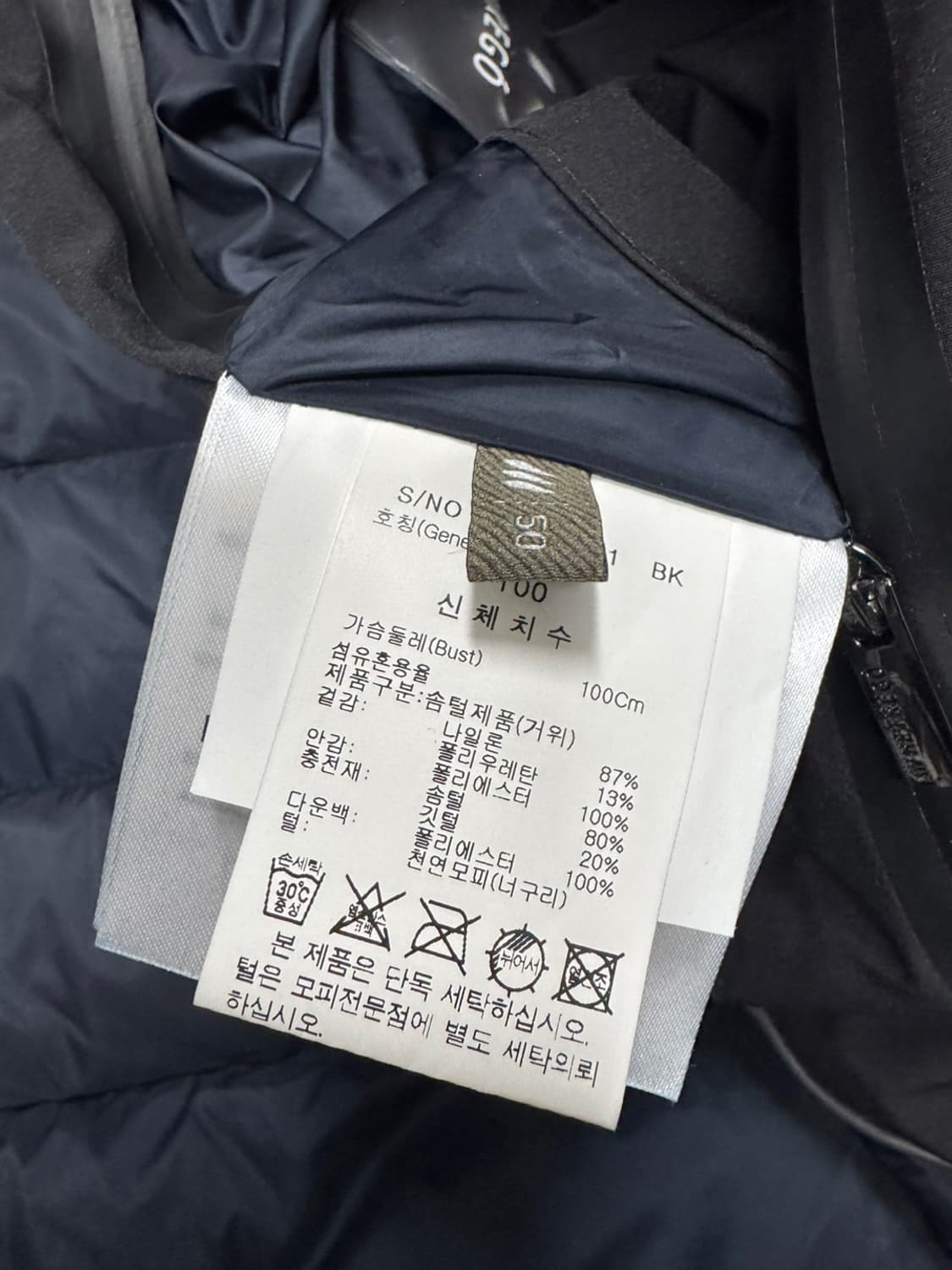 헤트레고 구스다운 상품이미지3