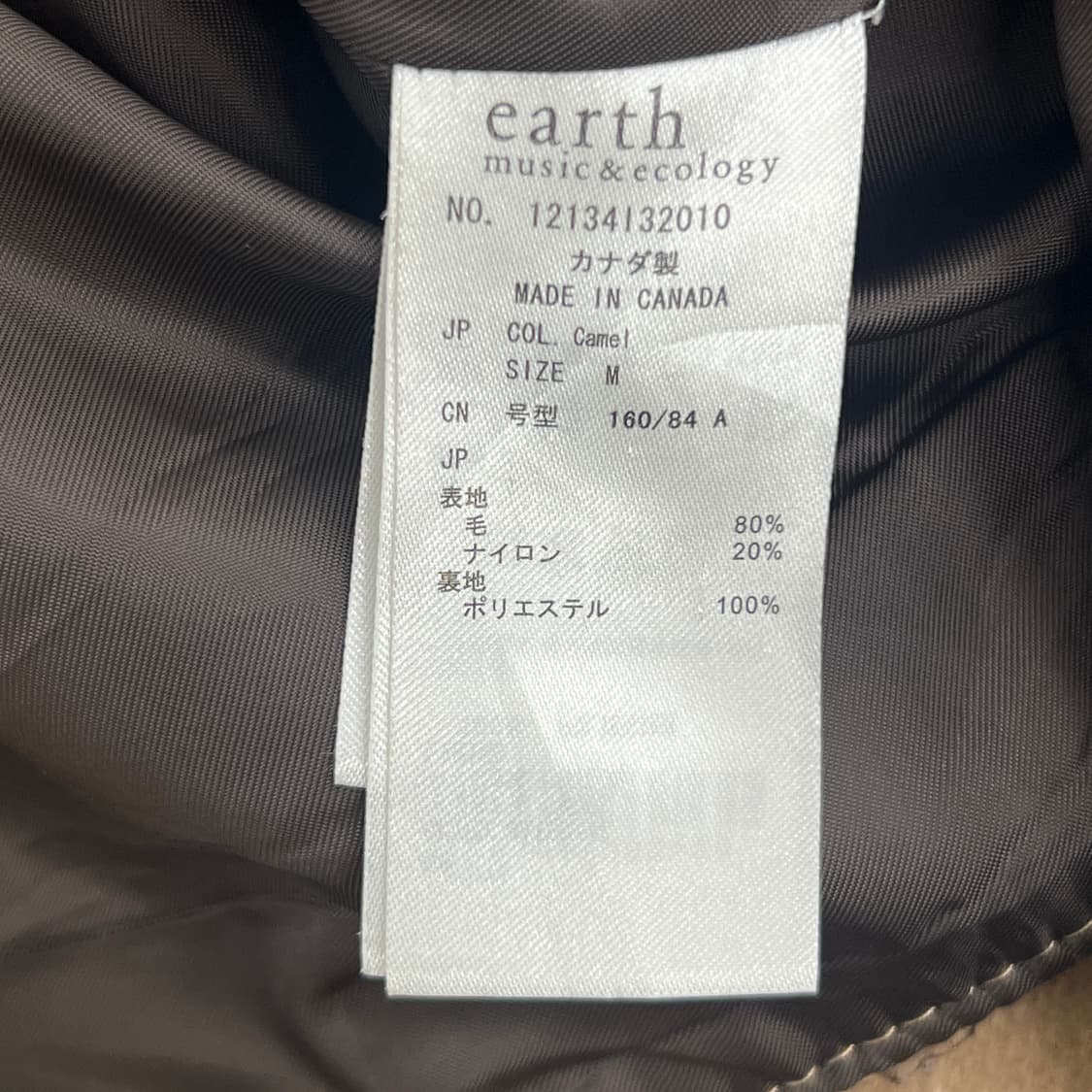 Schott NYC 쇼트 카멜 울 피코트 M 상품이미지8