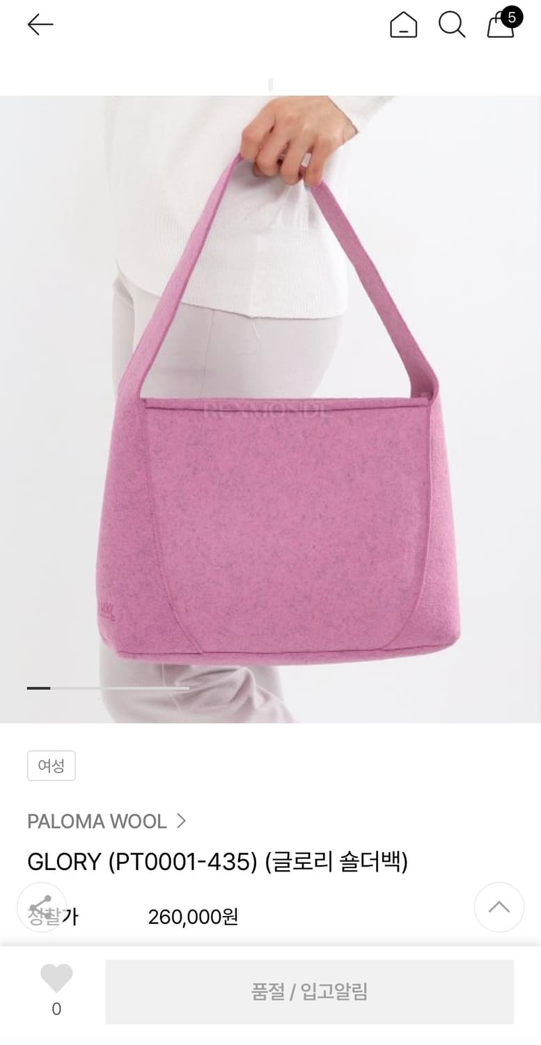 Paloma wool (팔로마울) 글로리 백 상품이미지8