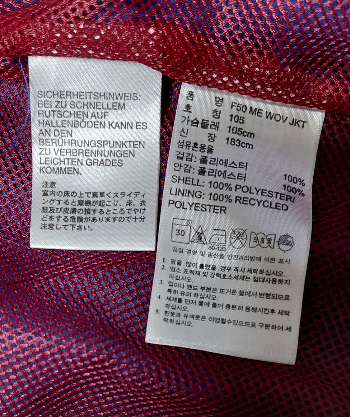 [L/105] 아디다스 메시 콜라보 F50 클라이마라이트 바람막이 자켓 상품이미지6