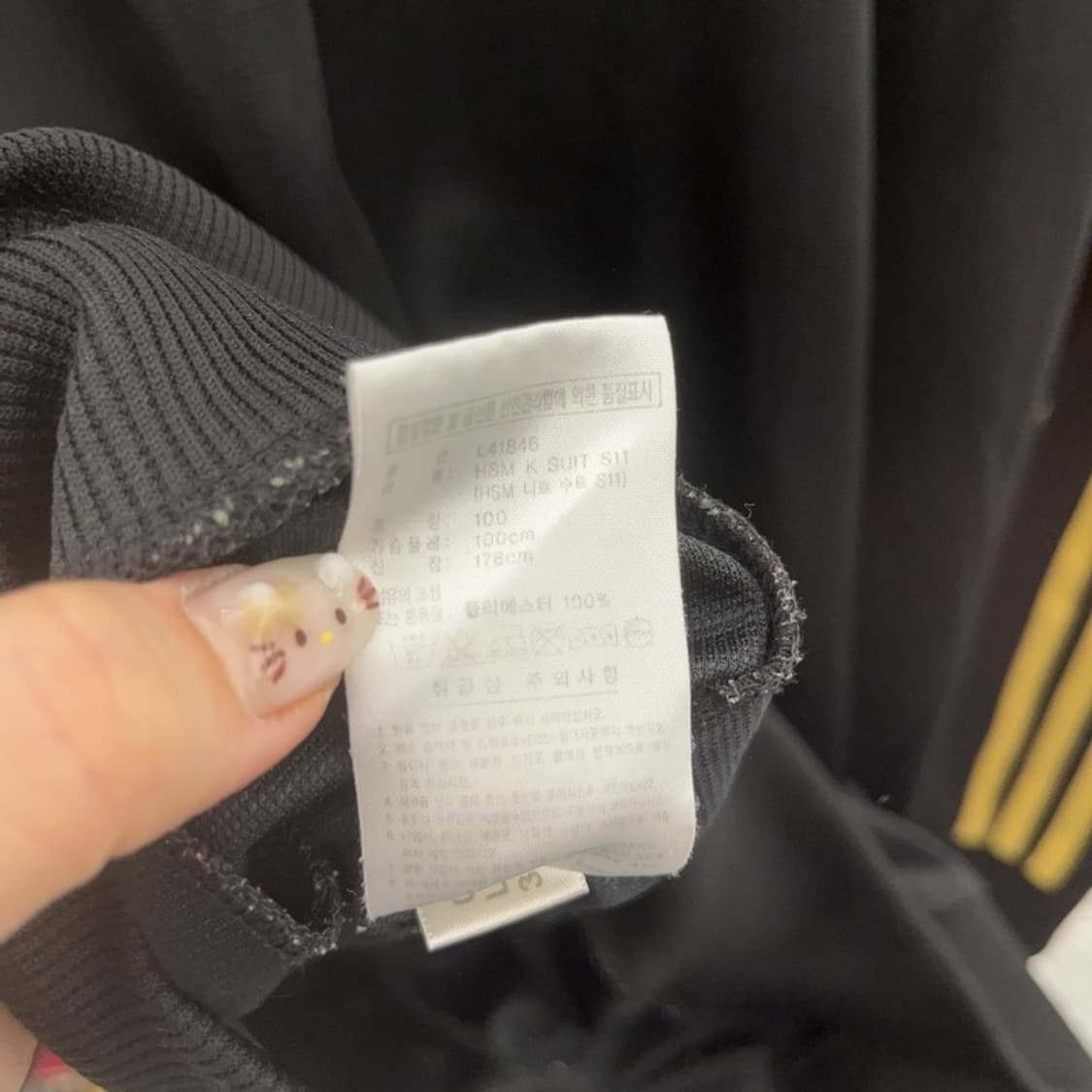 아디다스 검골 트랙탑 져지 집업 95 C06365 상품이미지6