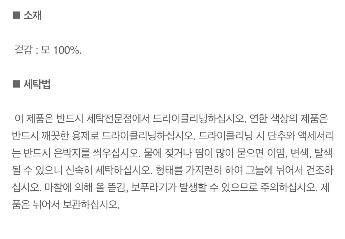 정품 빈폴레이디울 하이넥 플리츠 니트 원피스 상품이미지5
