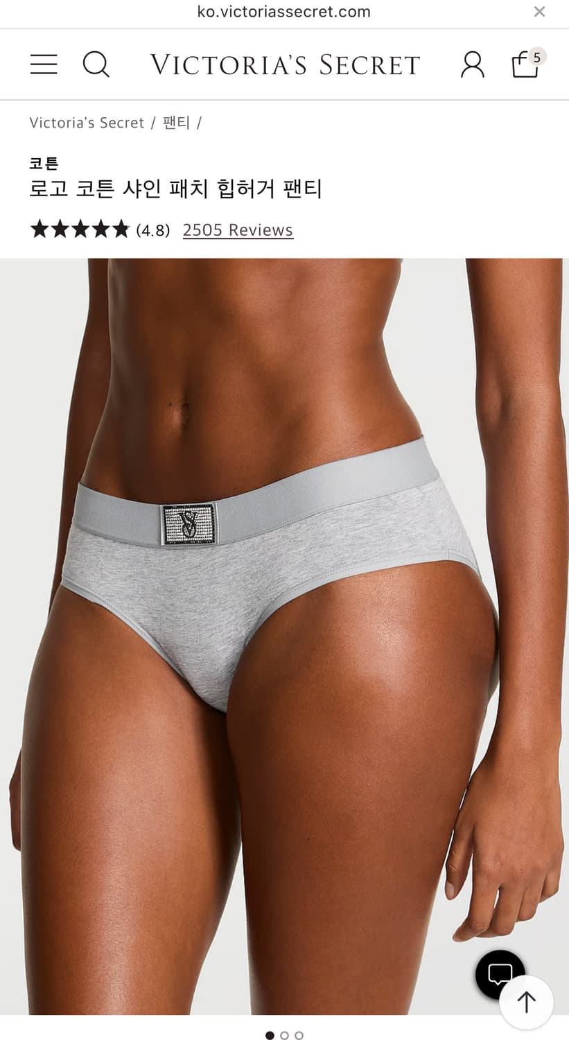 빅토리아 시크릿 샤인 패치 힙허거 팬티 그레이 상품이미지1