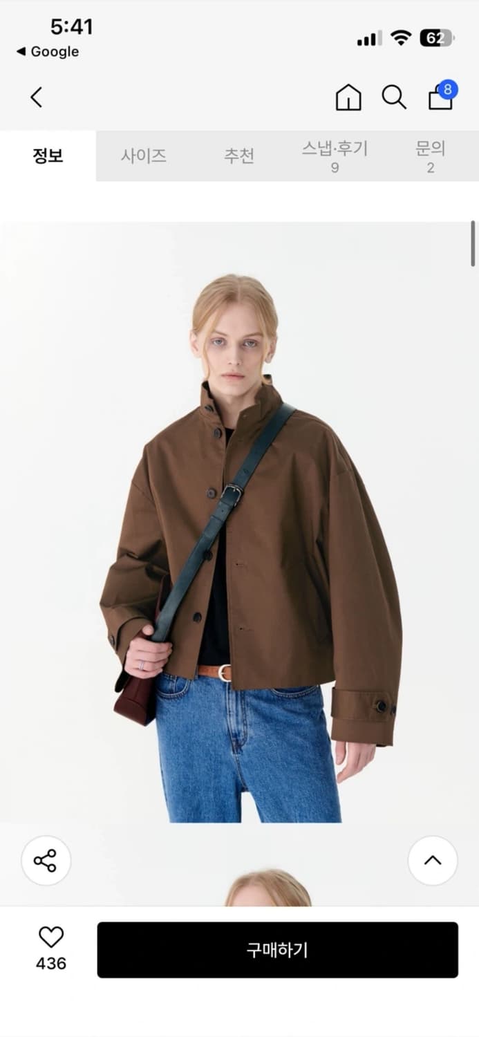 새상품) 마틴플랜 크로스백 상품이미지2