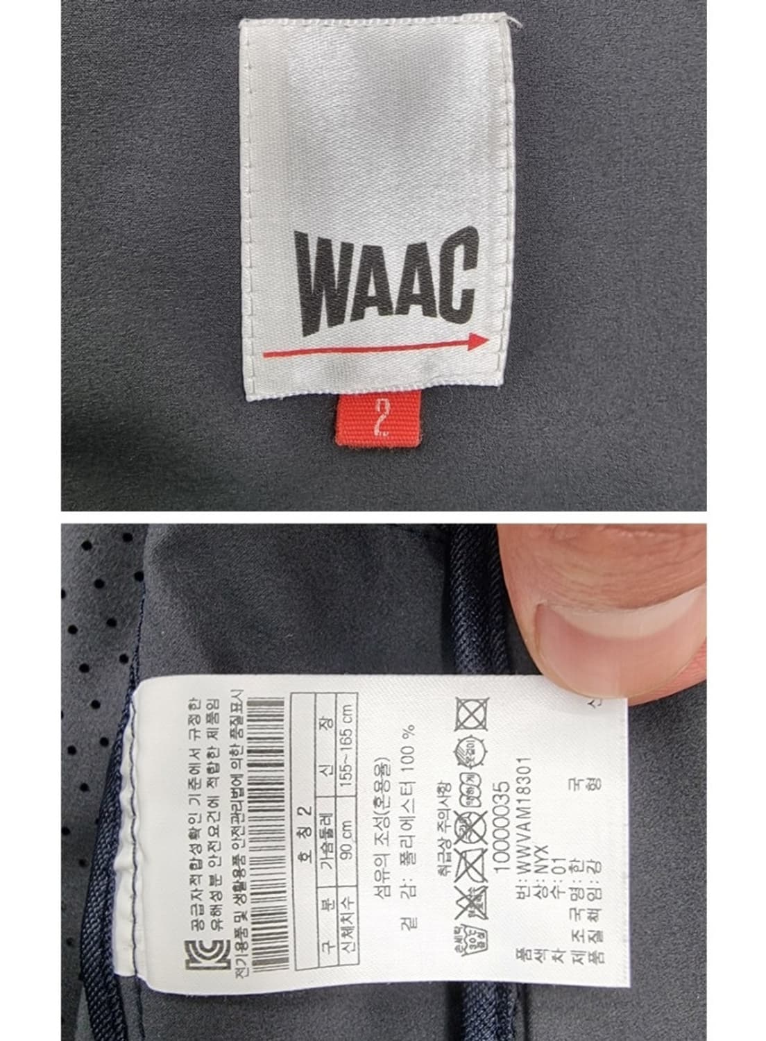WAAC (55~66) 상품이미지7