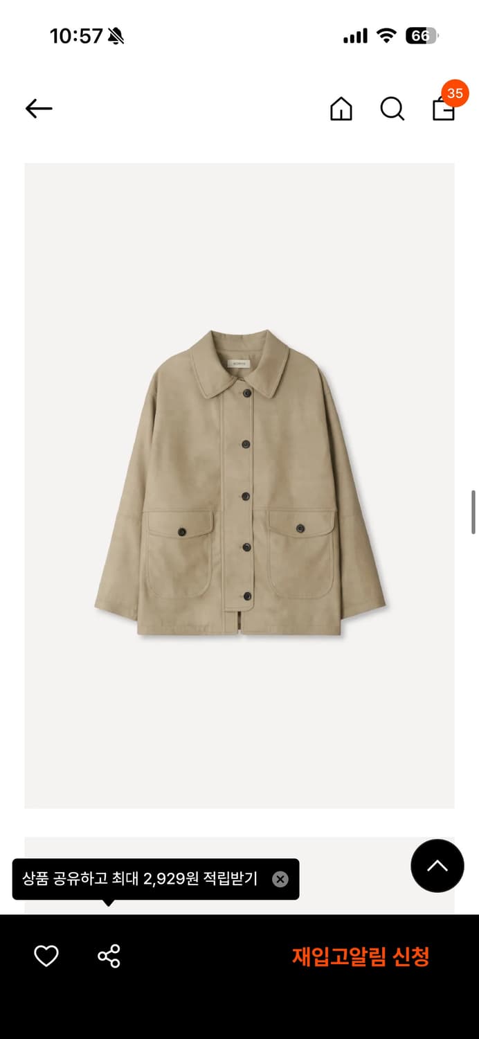 호와스 forge parato jacket 포지 파라토 자켓 상품이미지2