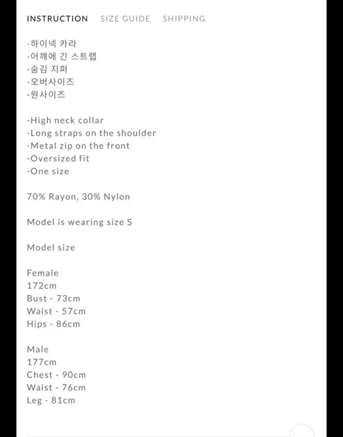 jiisoolee Shoulder strap coat 코트 베이지 상품이미지3