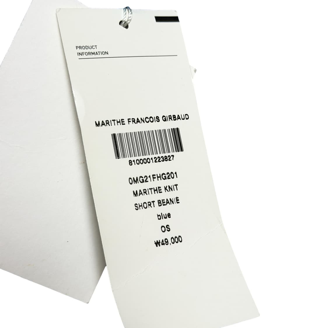 마리떼 프랑소와 저버 숏 니트 비니 모자 블루 상품이미지2