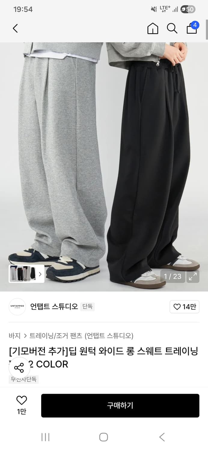 트레이닝팬츠 L (31-32) 그레이 상품이미지3