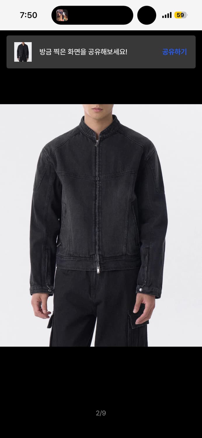 데님 패널드 레이서 재킷 상품이미지3