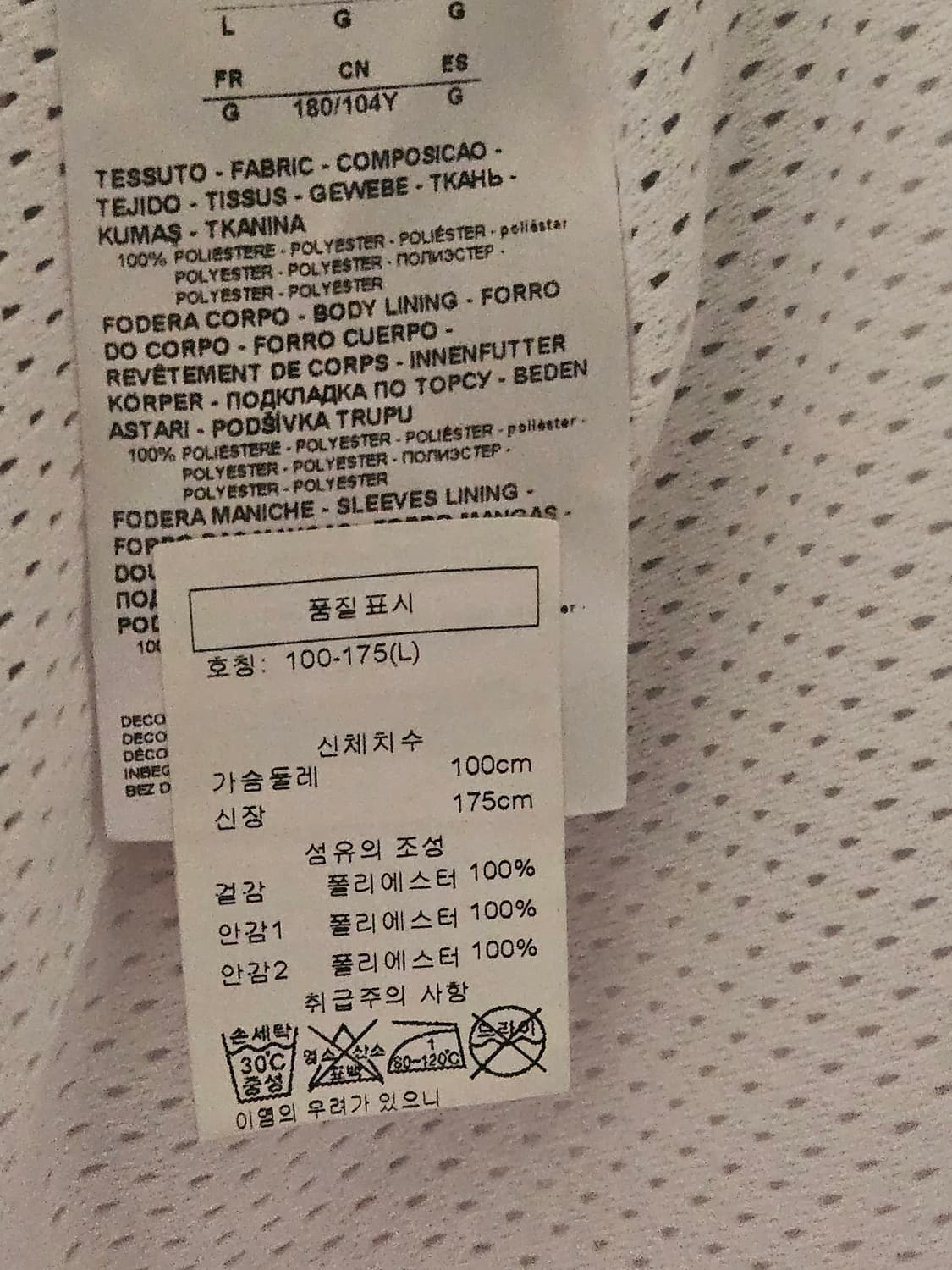 ARMANI EXCHANGE 윈드브레이커 (L) 상품이미지6