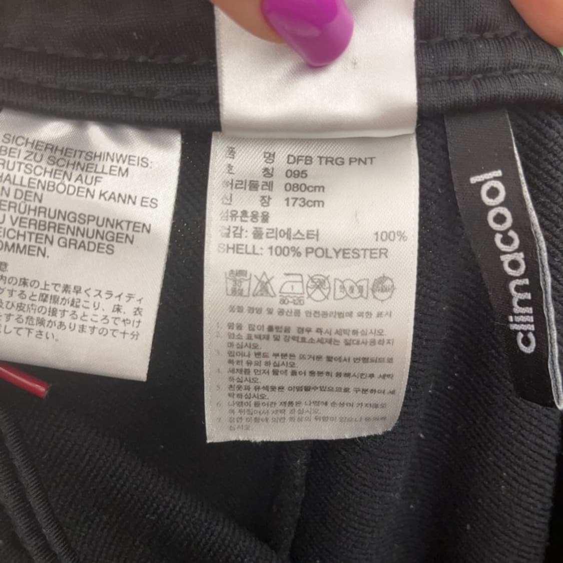 아디다스 독일 축구 국대 프린팅 로고 트랙팬츠 95 C07232 상품이미지6